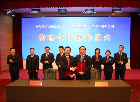 星空电竞集团与七台河市人民政府结为战略合作伙伴